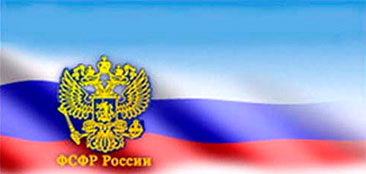 ФСФР России